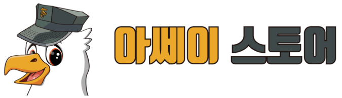 아쎄이 스토어 - 대한민국 해병대 No.1 마크사